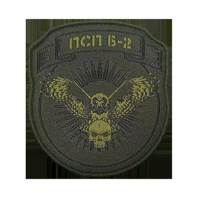 Βραβευμένο Custom Patch, υφασμένο Sublimation Βραβευμένο Patch