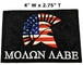 Λιτό κεντημένο κράνος μπάλωμα ΑΜΕΡΙΚΑΝΙΚΩΝ σημαιών σίδηρος-σε στρατιωτικό Applique